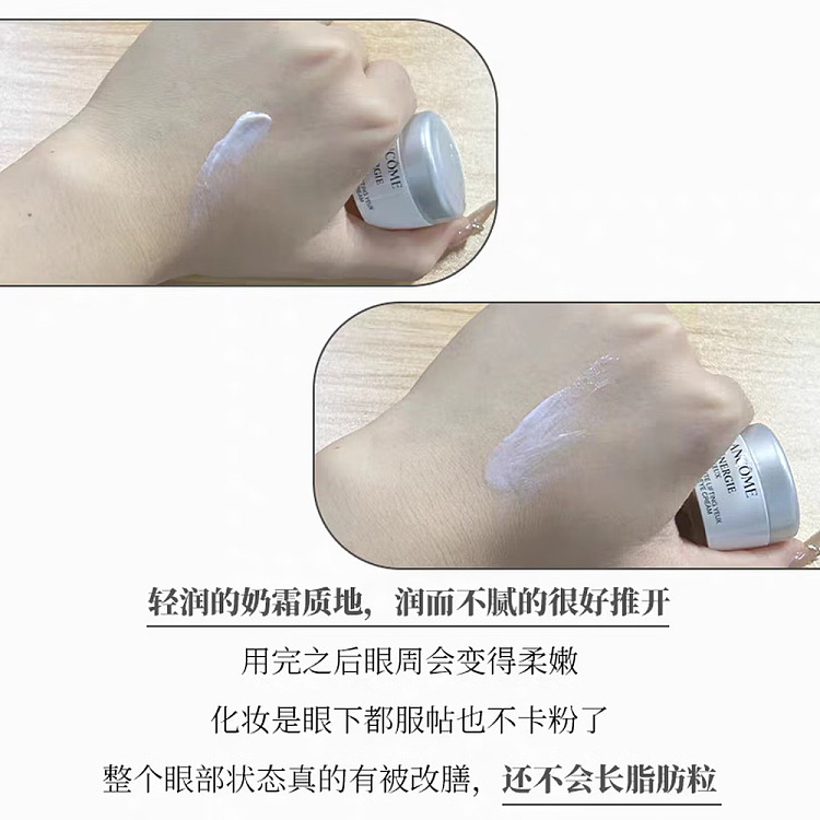 lancme-100-peptide-cream-5-ml-2