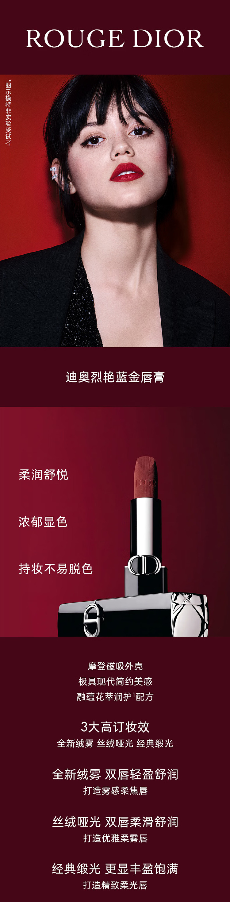 dior-rouge-dior-blue-gold-lipstick-100-almond-milk-tea-35g-1