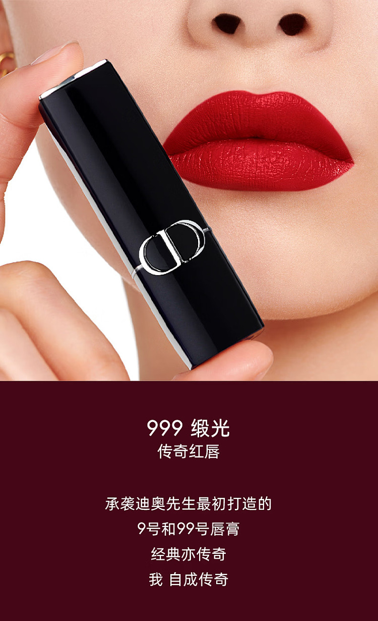 dior-rouge-dior-blue-gold-lipstick-100-almond-milk-tea-35g-3