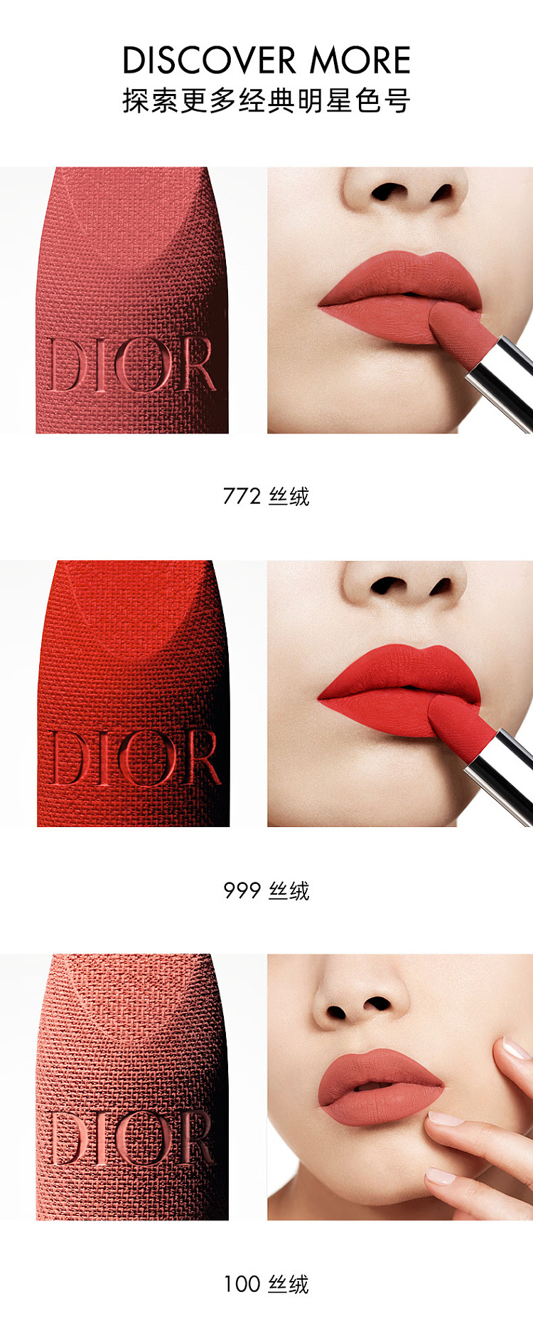 dior-rouge-dior-blue-gold-lipstick-100-almond-milk-tea-35g-5