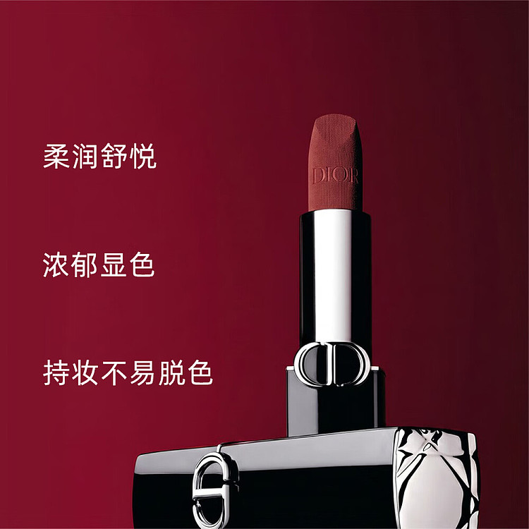 dior-rouge-dior-blue-gold-lipstick-100-almond-milk-tea-35g-2