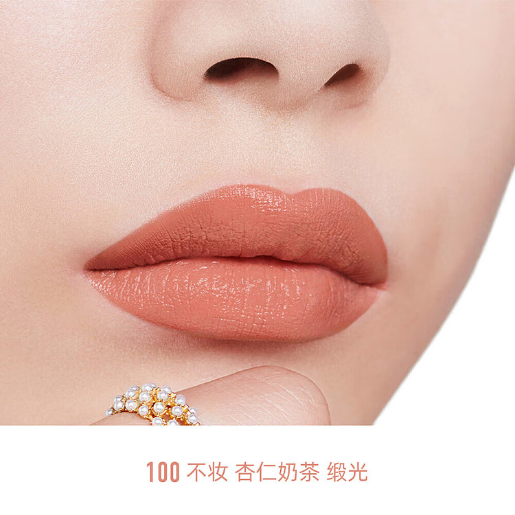 dior-rouge-dior-blue-gold-lipstick-100-almond-milk-tea-35g-3