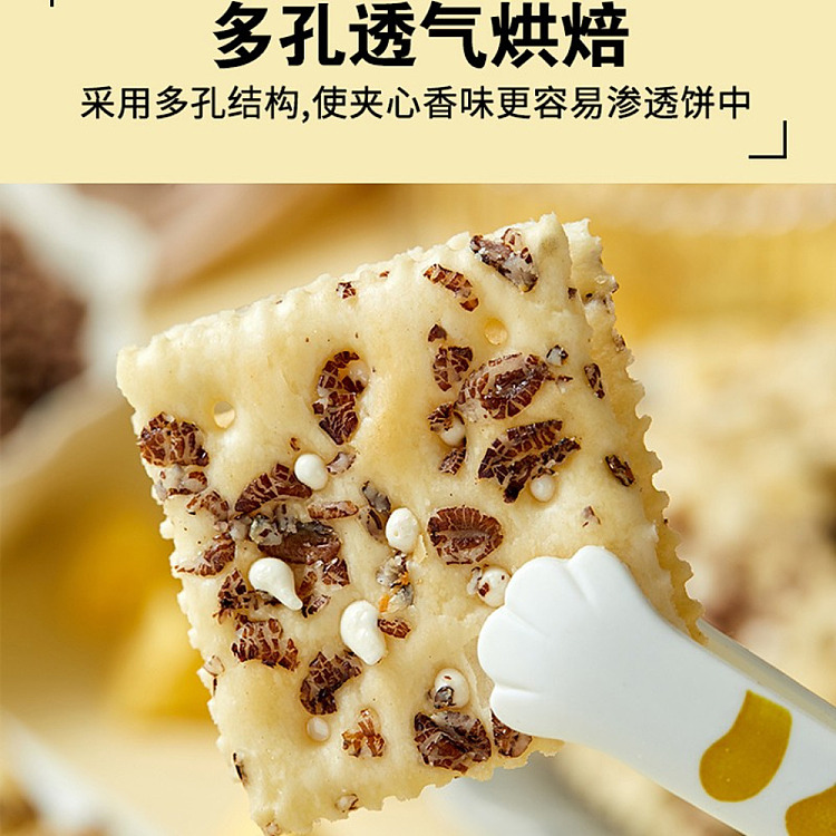 mibazi-cheese-rye-nougat-cookies-450g-3