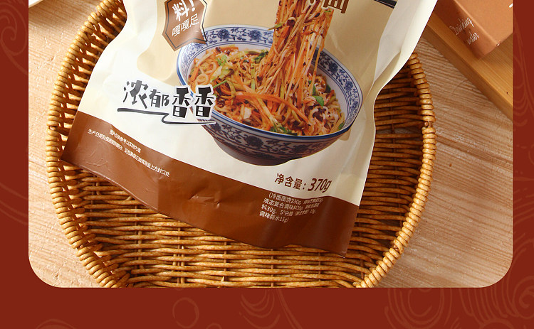 directly-sourced-from-china-recommended-by-xiaohongshu-cunlu-jia-sesame-paste-cold-noodles-370g-shelf-life-is-only-90-daysplease-do-not-purchase-if-this-is-an-issue-for-you-16