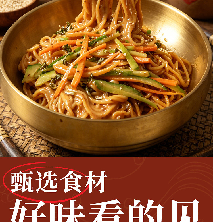 directly-sourced-from-china-recommended-by-xiaohongshu-cunlu-jia-sesame-paste-cold-noodles-370g-shelf-life-is-only-90-daysplease-do-not-purchase-if-this-is-an-issue-for-you-7