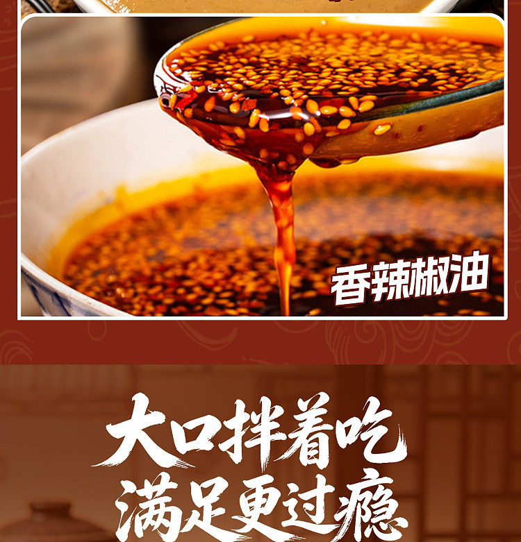 directly-sourced-from-china-recommended-by-xiaohongshu-cunlu-jia-sesame-paste-cold-noodles-370g-shelf-life-is-only-90-daysplease-do-not-purchase-if-this-is-an-issue-for-you-9