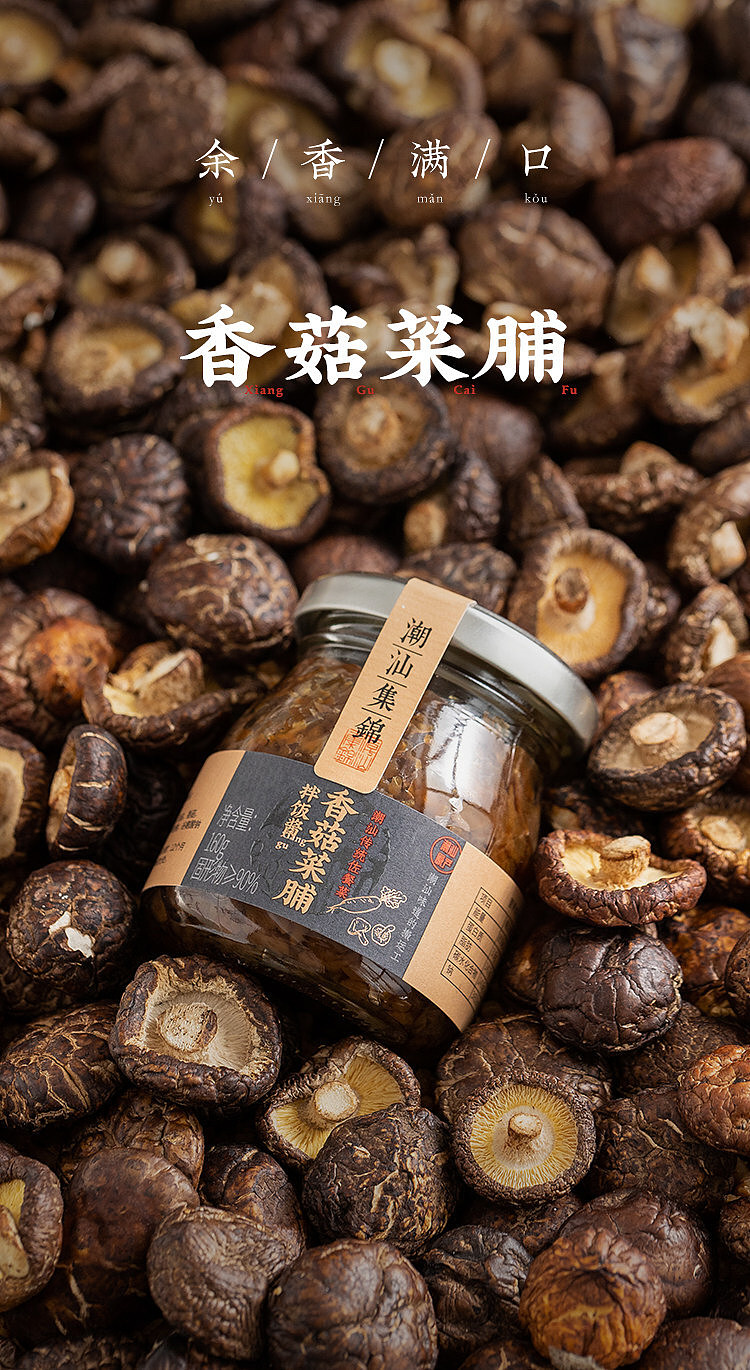 chaoshan-assortment-shrimp-and-preserved-radish-160g-20