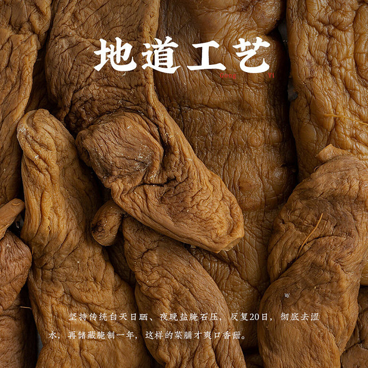 chaoshan-assortment-shrimp-and-preserved-radish-160g-3