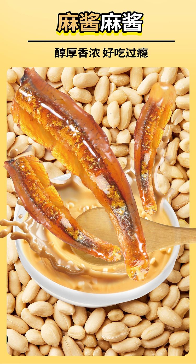 hunan-specialty-full-box-fish-fragrance-across-the-seas-sesame-paste-flavored-baby-fish-20g-x-20-3