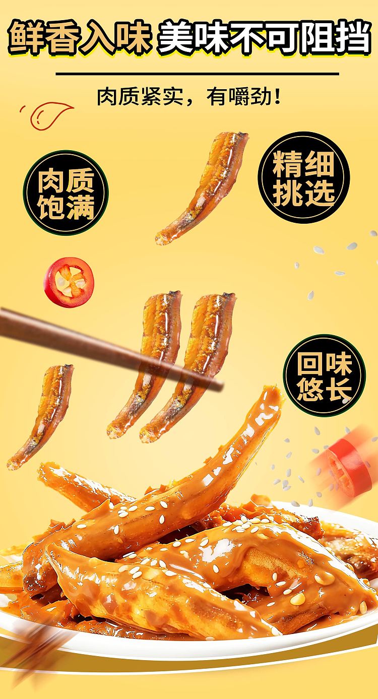 hunan-specialty-full-box-fish-fragrance-across-the-seas-sesame-paste-flavored-baby-fish-20g-x-20-4
