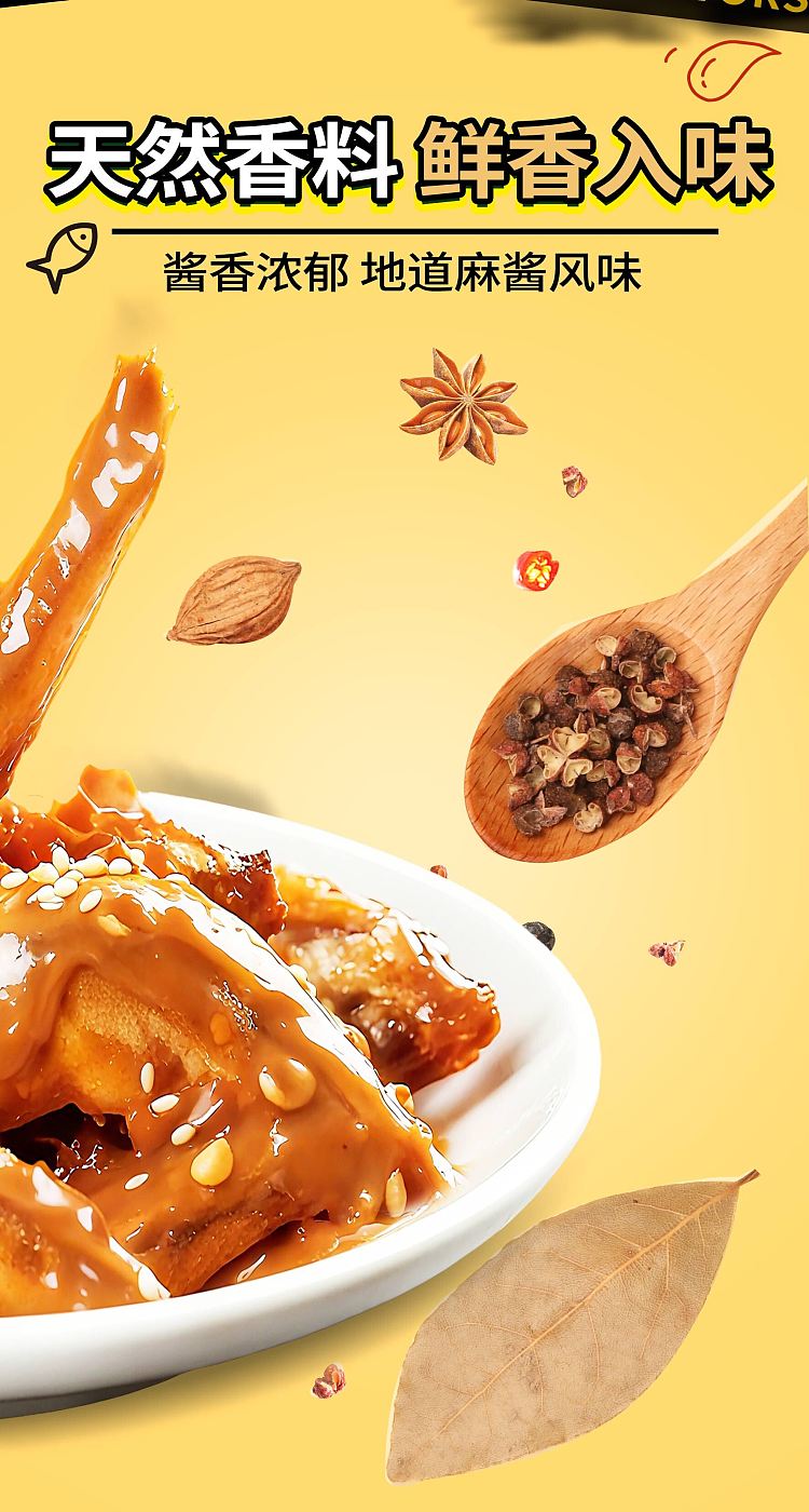 hunan-specialty-full-box-fish-fragrance-across-the-seas-sesame-paste-flavored-baby-fish-20g-x-20-6
