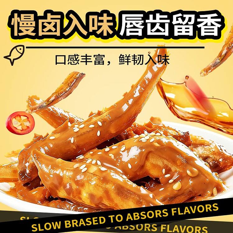 hunan-specialty-full-box-fish-fragrance-across-the-seas-sesame-paste-flavored-baby-fish-20g-x-20-4