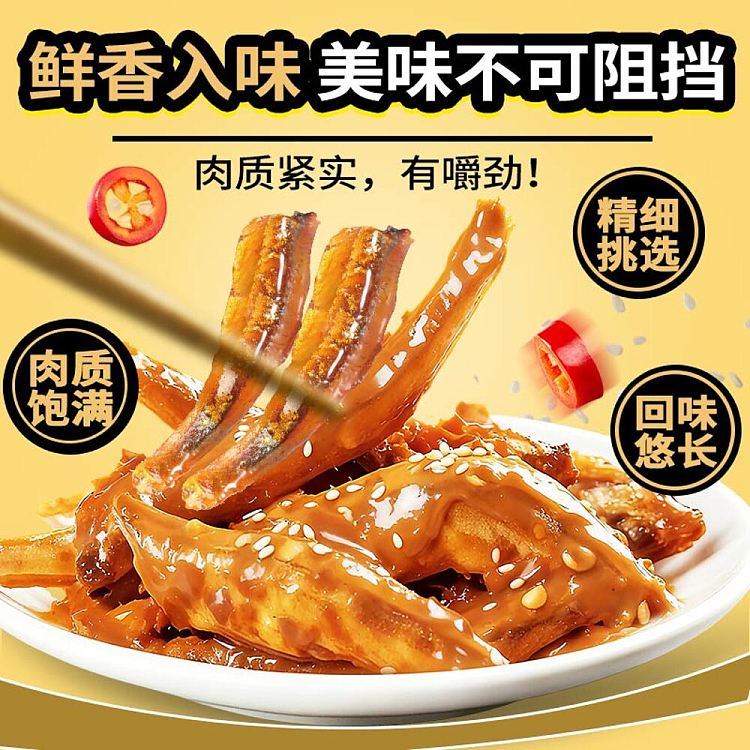 hunan-specialty-full-box-fish-fragrance-across-the-seas-sesame-paste-flavored-baby-fish-20g-x-20-5