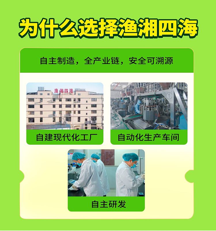 hunan-specialty-full-box-fishermans-fragrance-coriander-flavored-baby-fish-20g-x-20-10