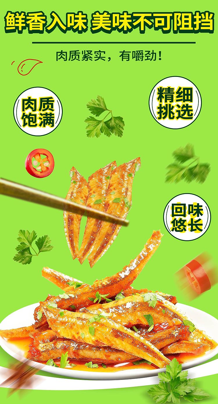 hunan-specialty-full-box-fishermans-fragrance-coriander-flavored-baby-fish-20g-x-20-4