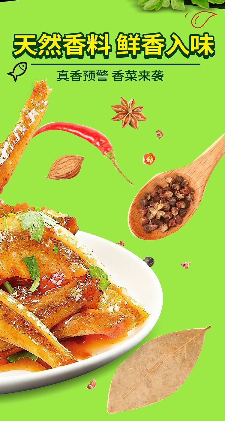 hunan-specialty-full-box-fishermans-fragrance-coriander-flavored-baby-fish-20g-x-20-6
