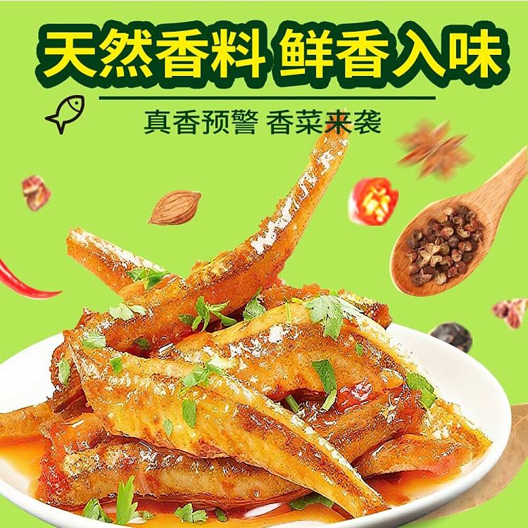 hunan-specialty-full-box-fishermans-fragrance-coriander-flavored-baby-fish-20g-x-20-2