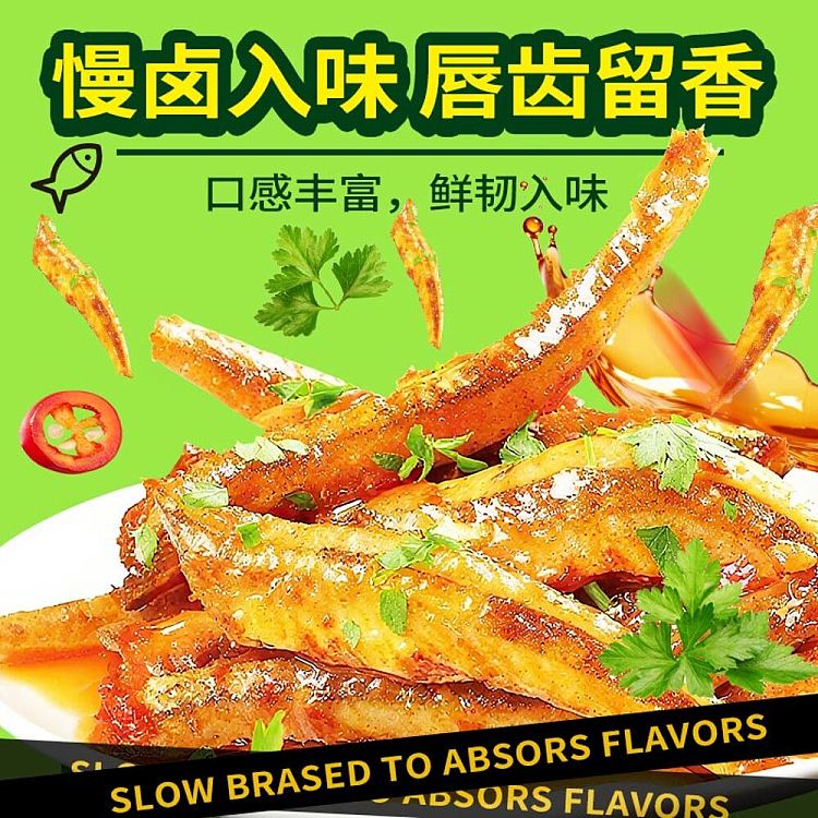hunan-specialty-full-box-fishermans-fragrance-coriander-flavored-baby-fish-20g-x-20-3