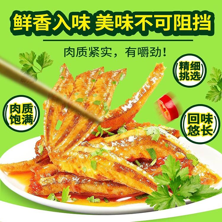 hunan-specialty-full-box-fishermans-fragrance-coriander-flavored-baby-fish-20g-x-20-5