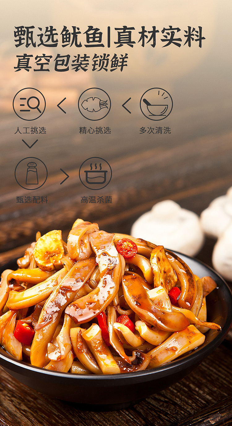 hunan-specialty-full-box-fishermans-fragrance-spicy-mushroom-flavored-squid-13g-x-20-8