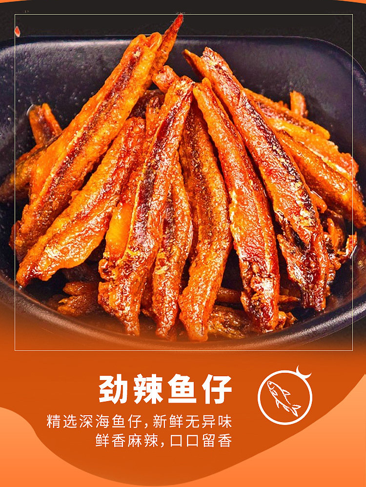 hunan-style-fish-fragrance-reaches-the-four-seas-sizzling-squid-51g-4
