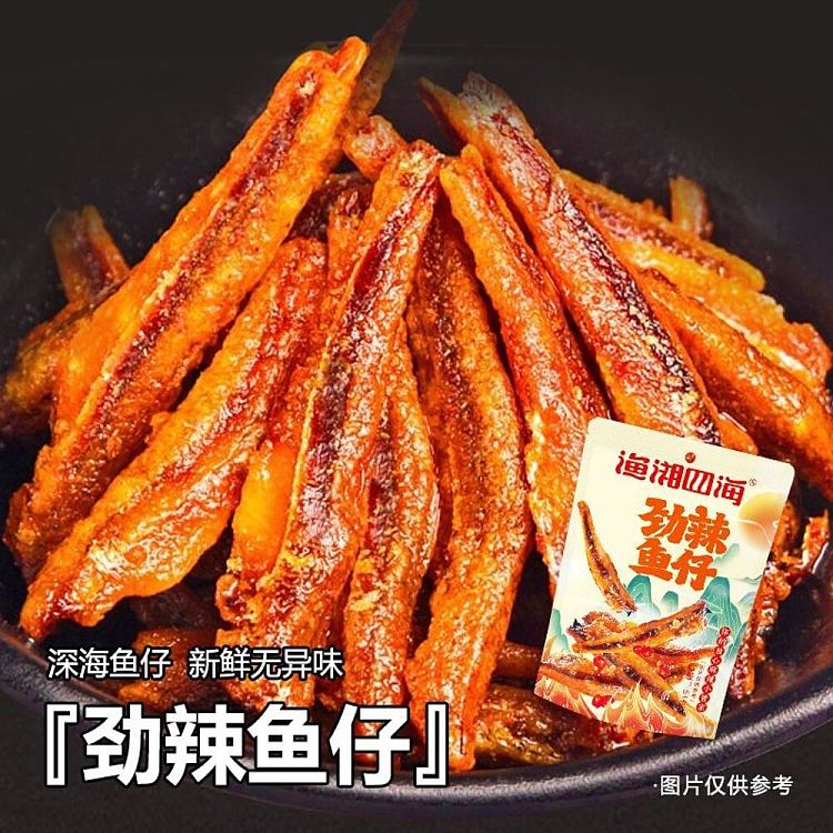 hunan-specialty-yu-xiang-sihai-extra-spicy-baby-fish-51g-3