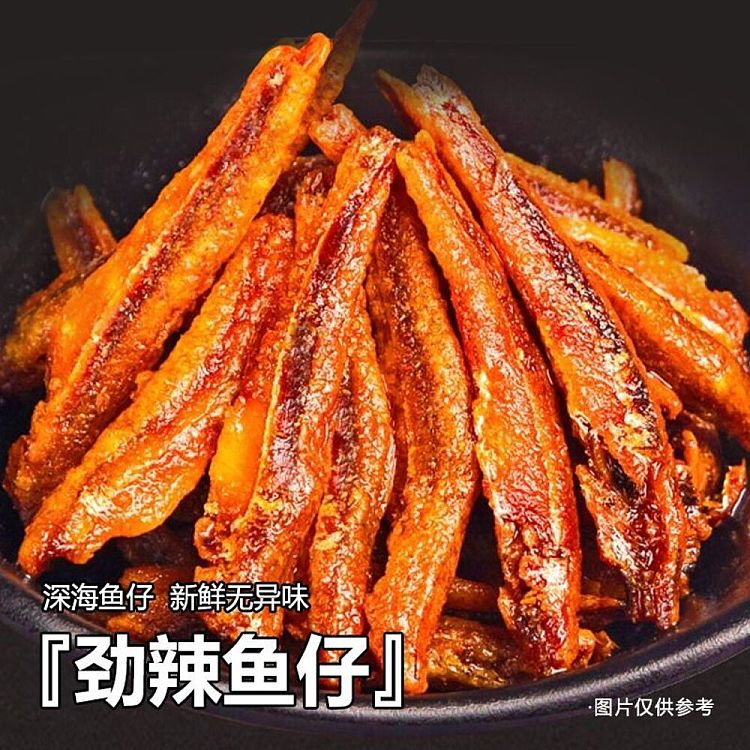 hunan-specialty-yu-xiang-sihai-extra-spicy-baby-fish-51g-4