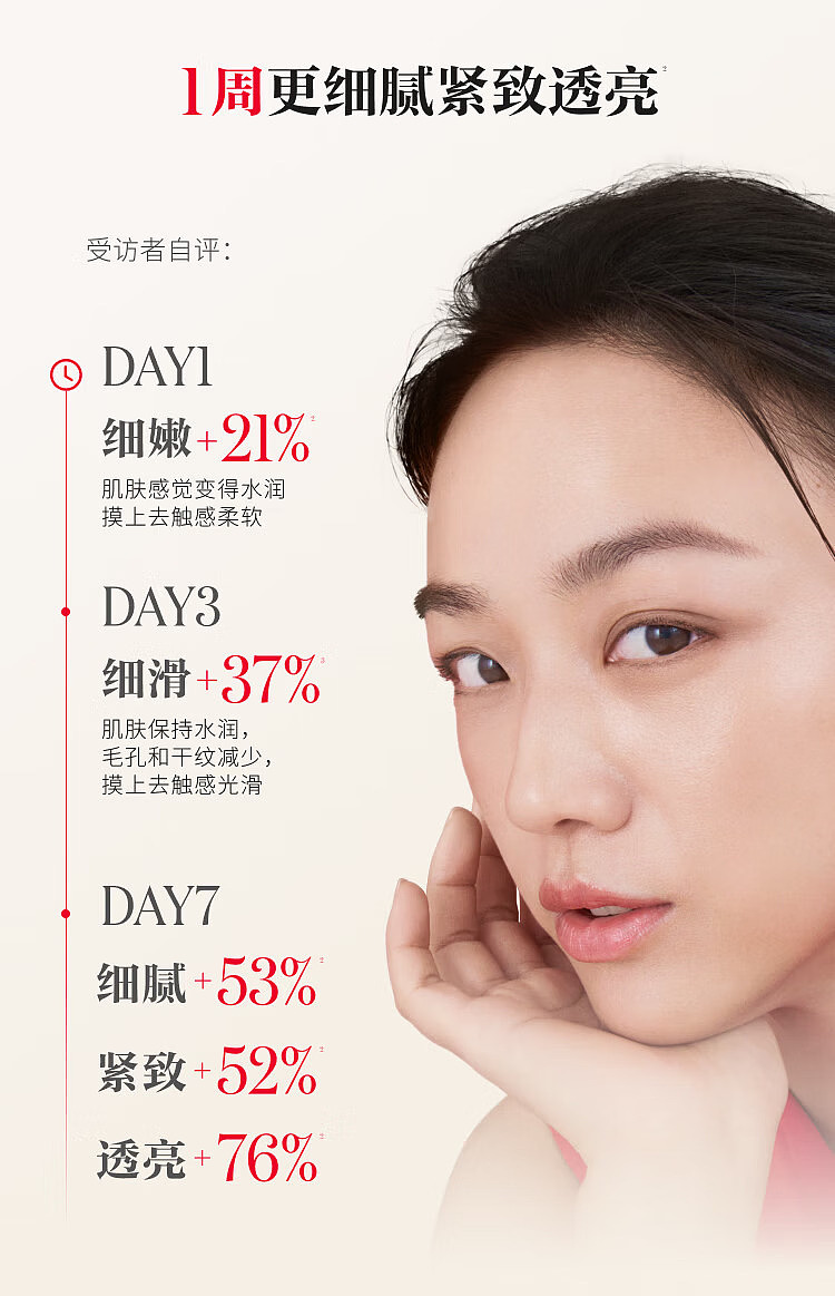 sk-ii-facial-treatment-essence-crystal-essence-set-30-ml-2