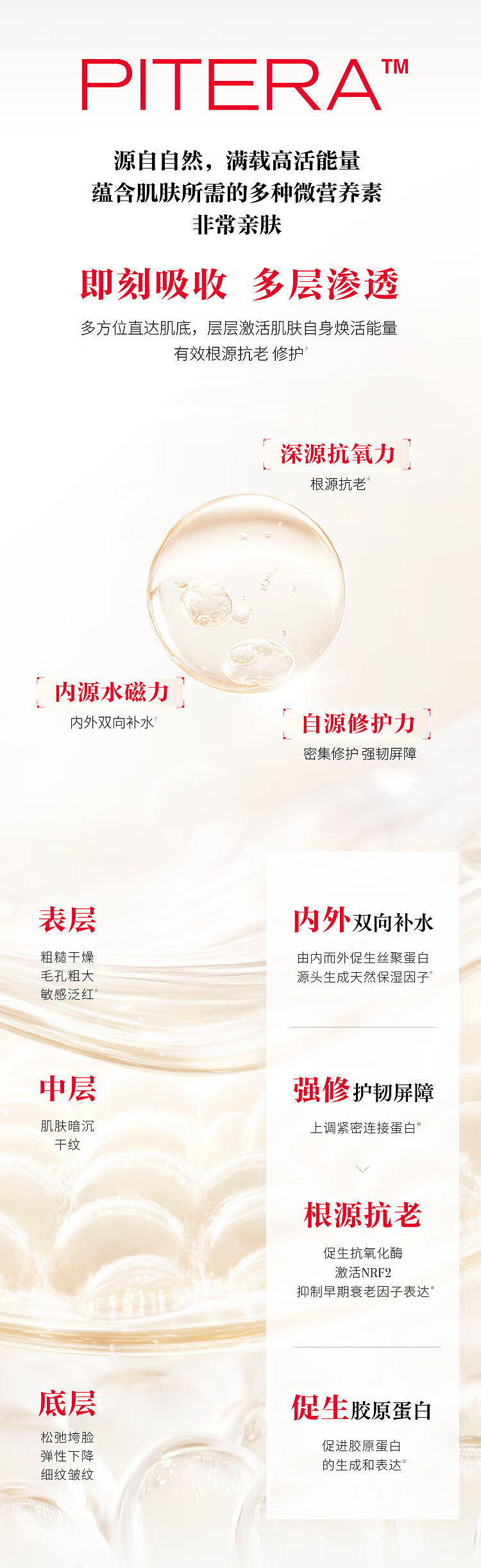 sk-ii-facial-treatment-essence-crystal-essence-set-30-ml-4