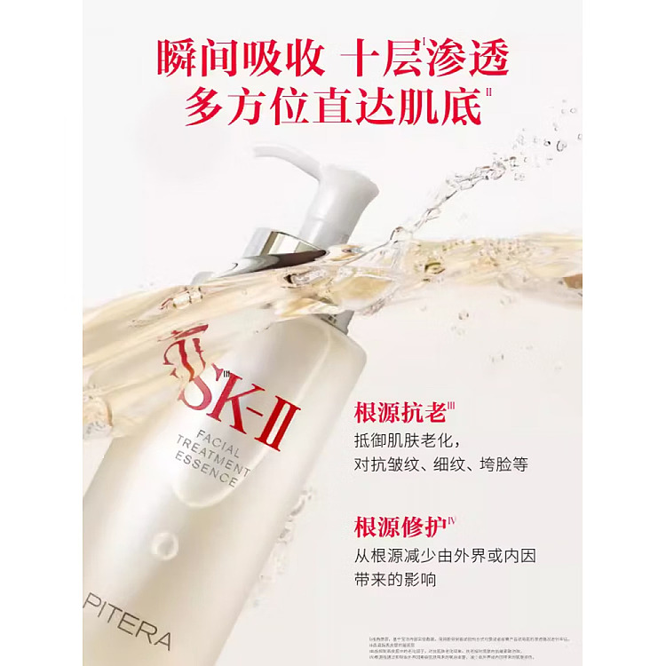 sk-ii-facial-treatment-essence-crystal-essence-set-30-ml-4