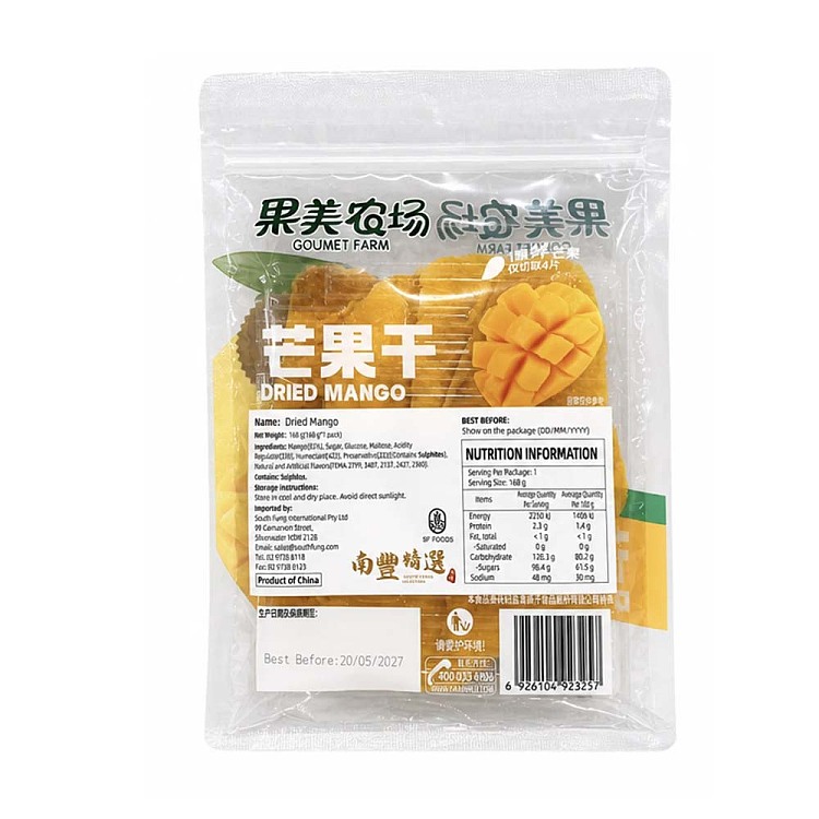 yanjin-puzi-guomei-farm-dried-mangoes-168g-2