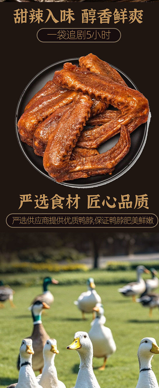 jiujiu-ya-sweet-and-spicy-chicken-wings-142g-1
