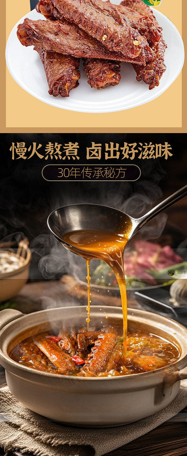 jiujiu-ya-sweet-and-spicy-chicken-wings-142g-2