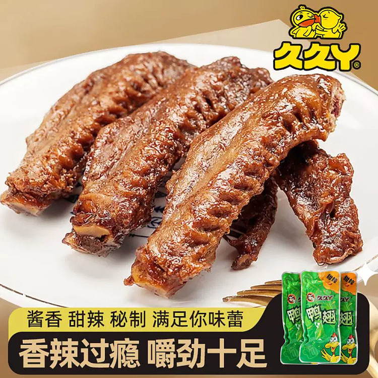 jiujiu-ya-sweet-and-spicy-chicken-wings-142g-4