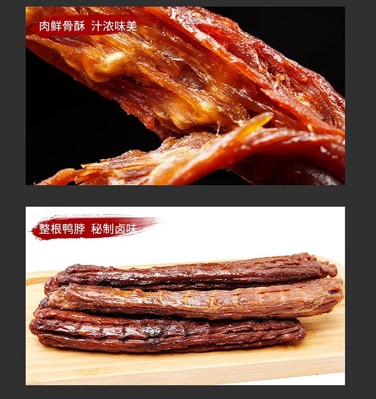 jiu-jiu-ya-hand-shredded-duck-neck-original-flavor-60g-4