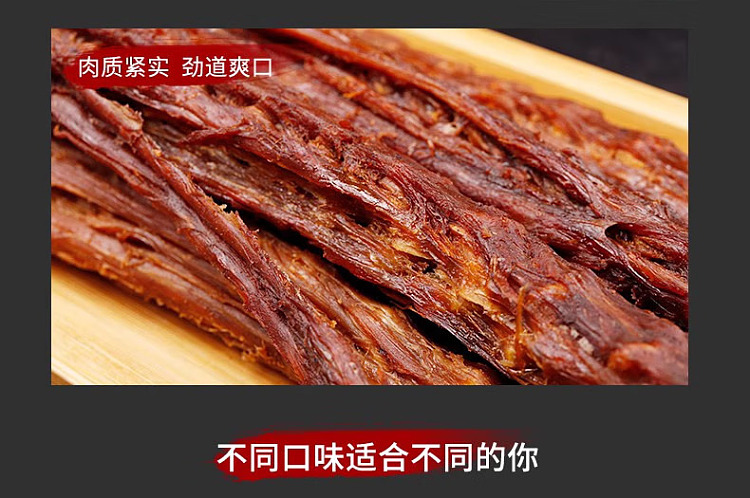 jiu-jiu-ya-hand-shredded-duck-neck-barbecue-flavor-60g-5