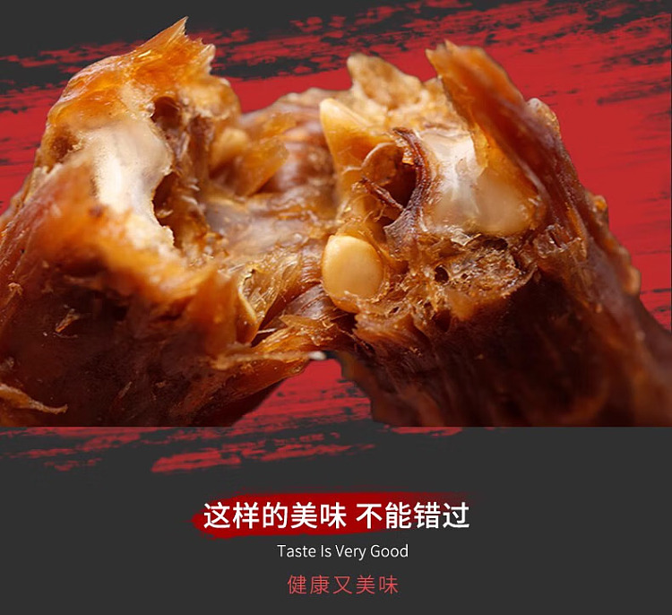 jiu-jiu-ya-hand-shredded-spicy-duck-neck-60g-3