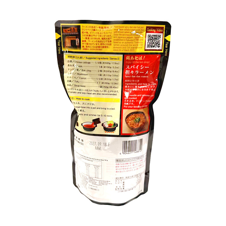 daisho-ippudo-spicy-dandan-hot-pot-broth-750g-2