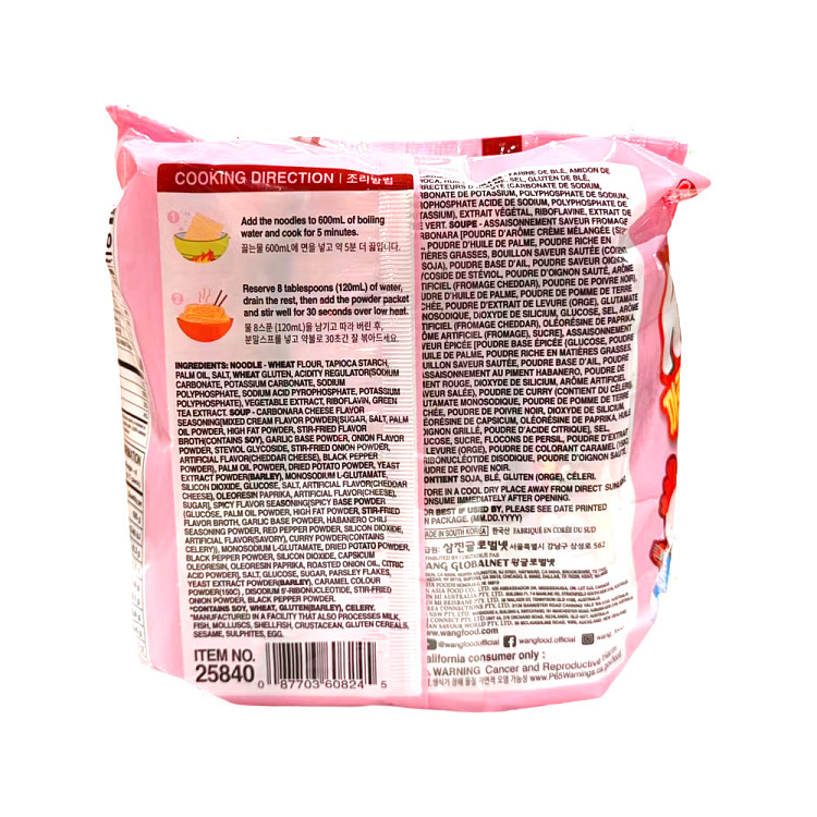 wang-korean-style-spicy-creamy-bacon-fried-noodles-122g-x-4-bags-2