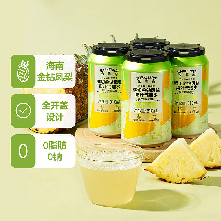 woji-xian-pineapple-sparkling-water-310-ml-x-4-2