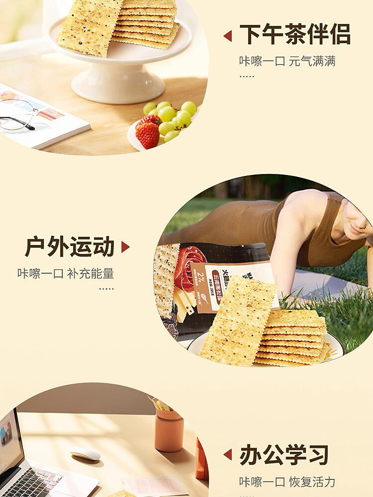 woji-xian-black-truffle-crackers-285g-10