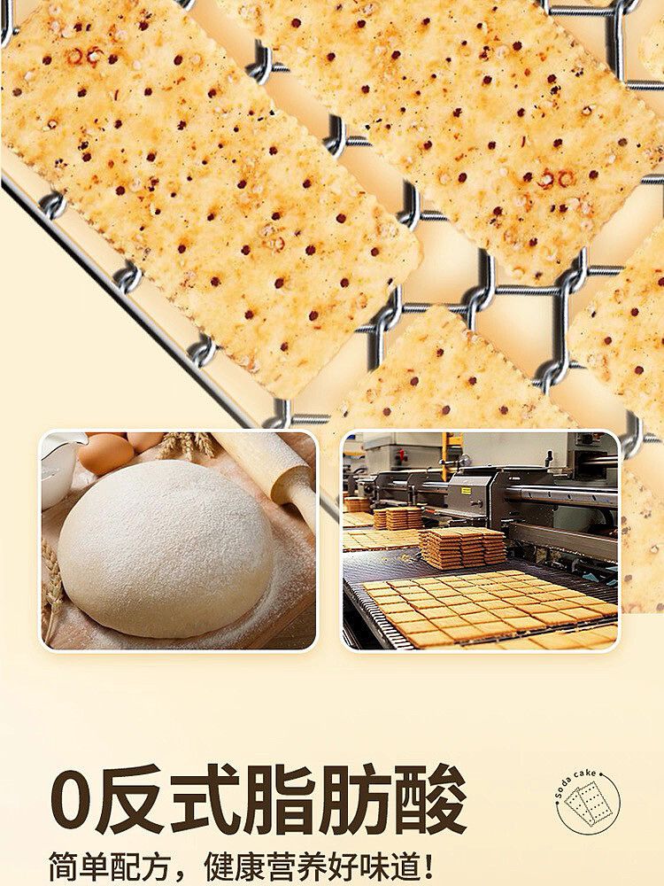 woji-xian-black-truffle-crackers-285g-5