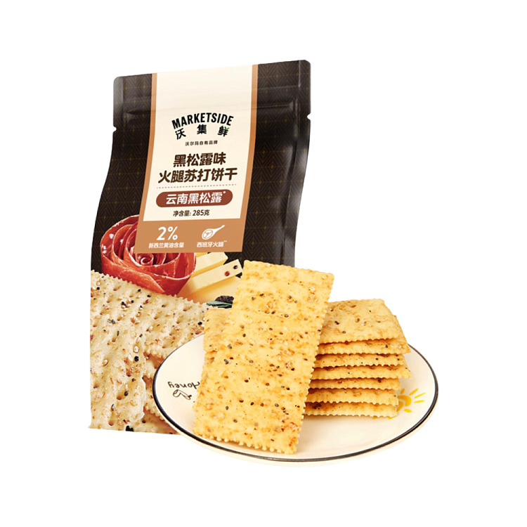 woji-xian-black-truffle-crackers-285g-1