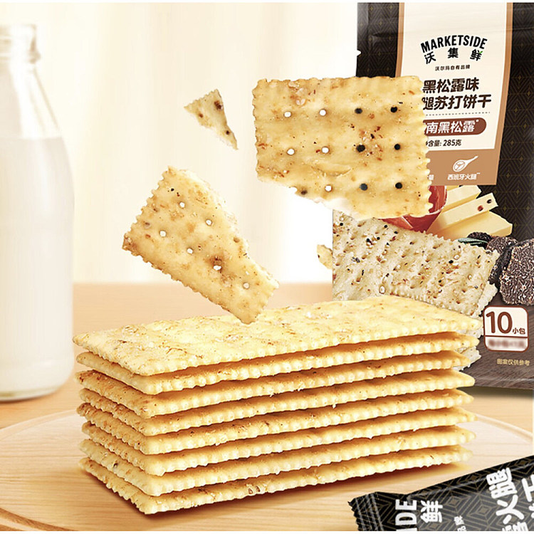woji-xian-black-truffle-crackers-285g-2