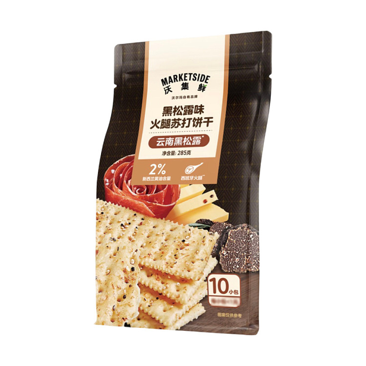 woji-xian-black-truffle-crackers-285g-4