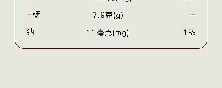 woji-xian-pistachio-chocolate-cookies-80g-14