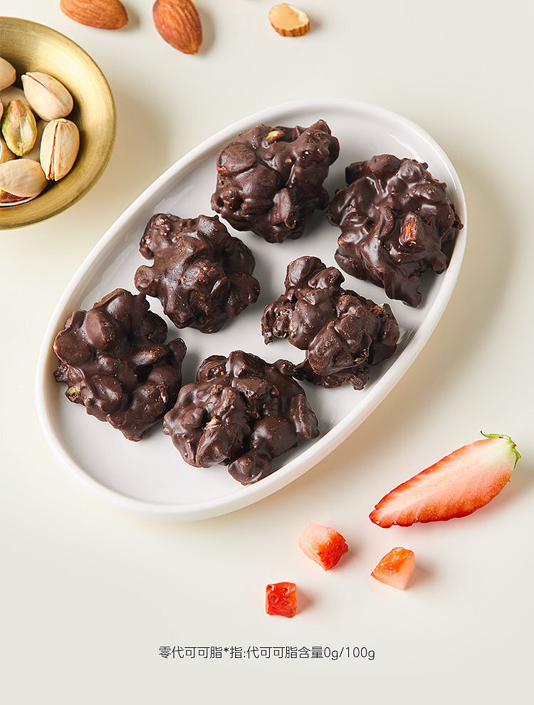 woji-xian-pistachio-chocolate-cookies-80g-7