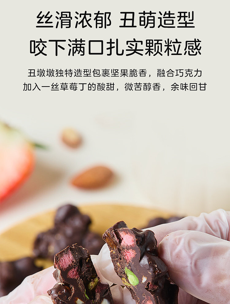 woji-xian-pistachio-chocolate-cookies-80g-8