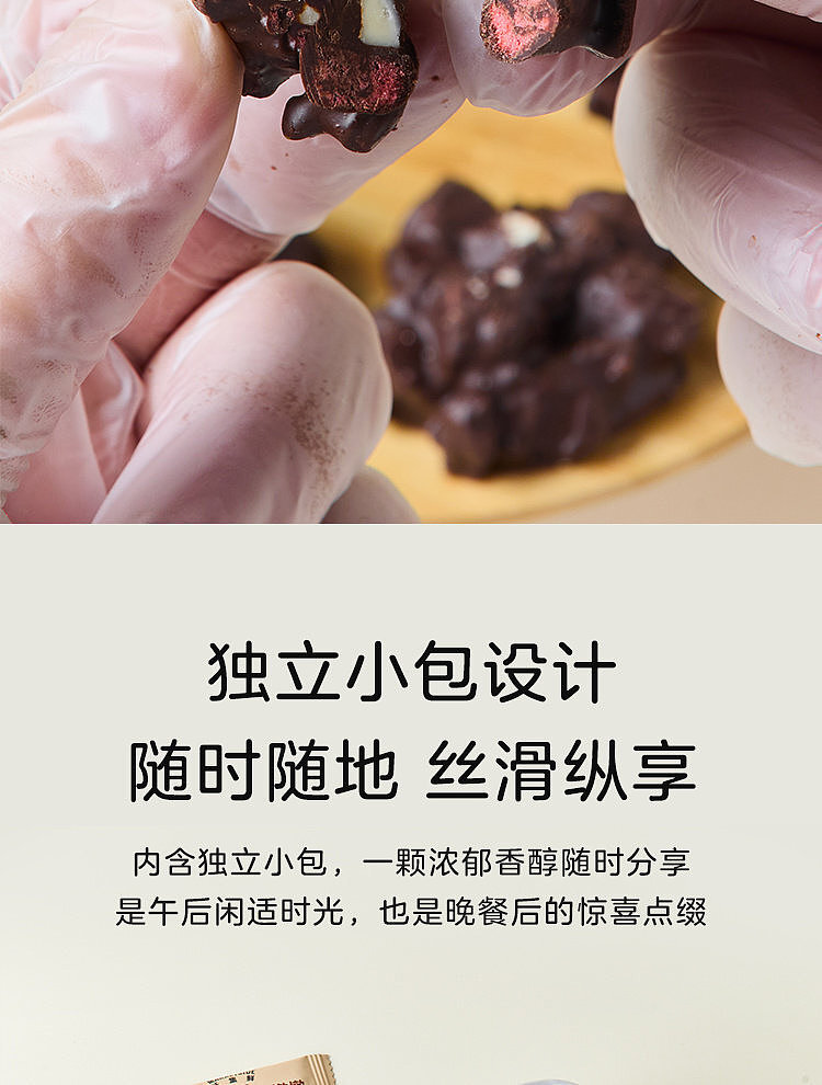woji-xian-pistachio-chocolate-cookies-80g-9