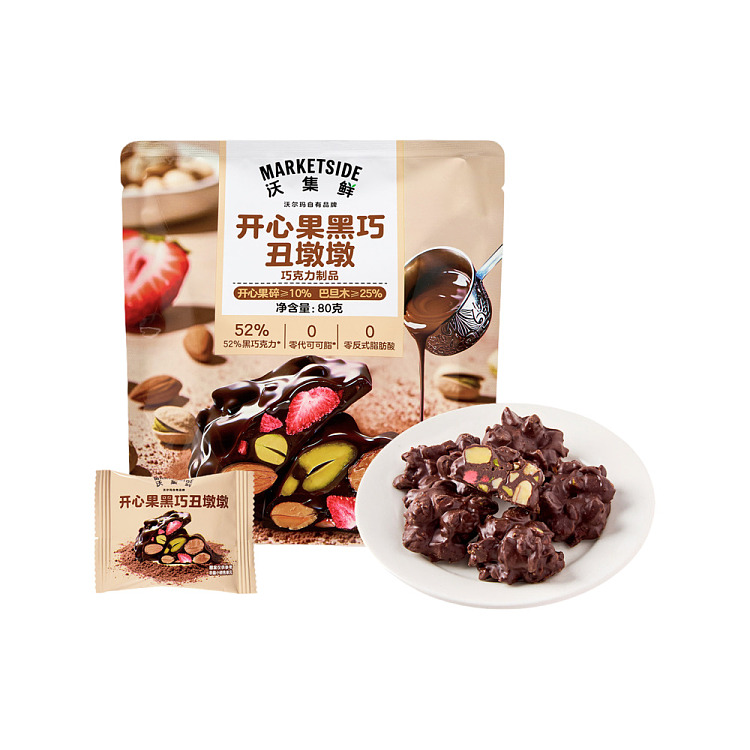 woji-xian-pistachio-chocolate-cookies-80g-1